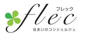 住まいのコンシェルジュ フレック